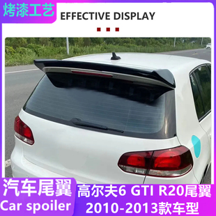 适用大众高尔夫6/7/7.5 Rline/GTI/R20/R32尾翼改装机器人款顶翼