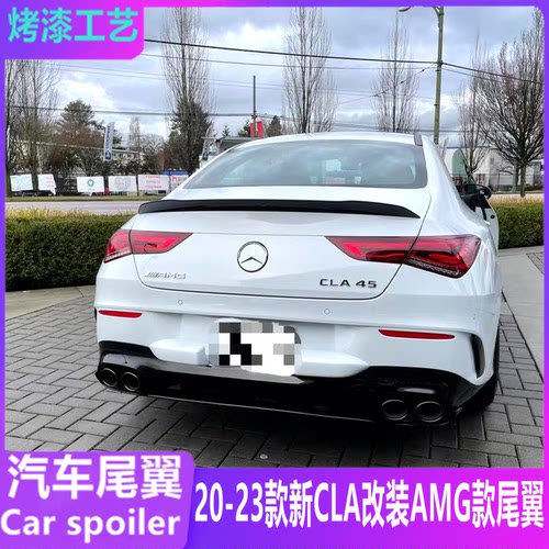 适用于奔驰CLA级W118改装AMG尾翼