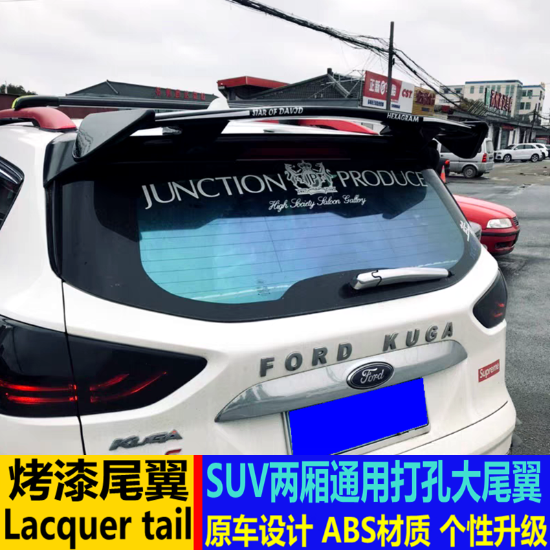 适用于两厢通用尾翼 长安CS Polo 名爵GS 帝豪 MPV SUV改装定风翼