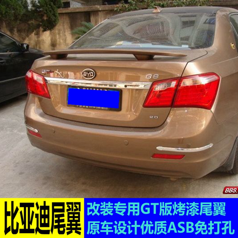 高品质ABS免打孔  改装专用gt版烤漆尾翼
