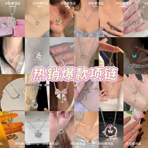 热销项链福利款莲花中式蝴蝶平安ins学生项链简约闺蜜