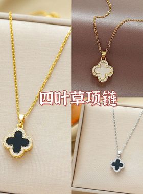 四叶草夏季时尚香风气质项链轻奢单面锁骨学生版