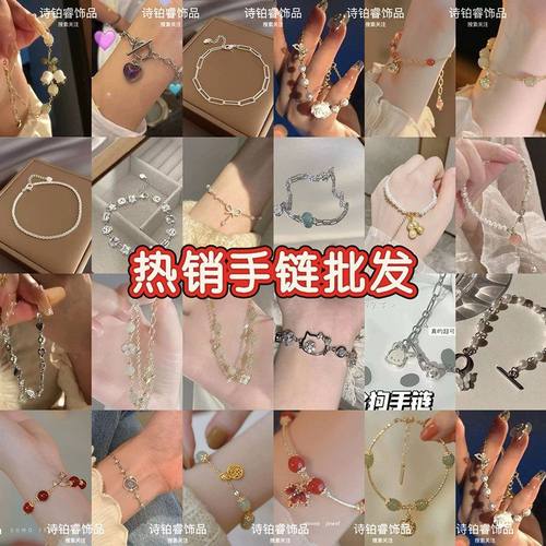 热销手链福利款莲花中式蝴蝶平安ins学生项链简约闺蜜手