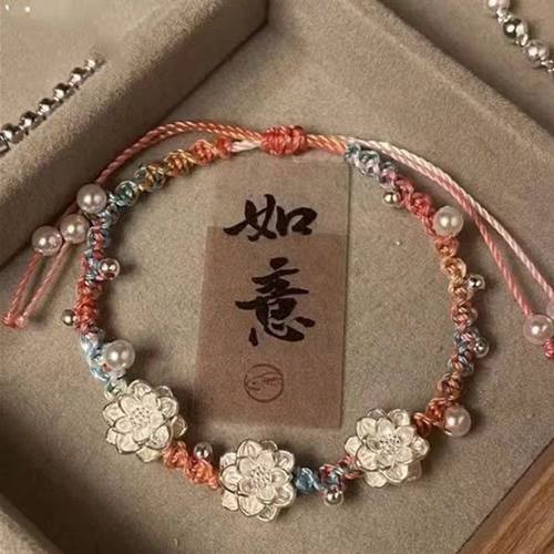 国潮新中式莲花手链高颜值气质送女友精致设计感彩色编绳国风手饰
