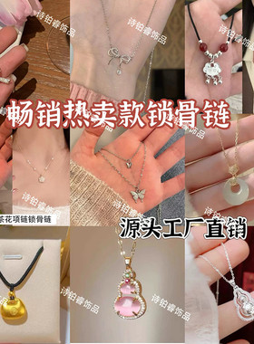 店铺热销渐变爱心项链女ins学生高级感浪漫爱心锁骨链气质温柔