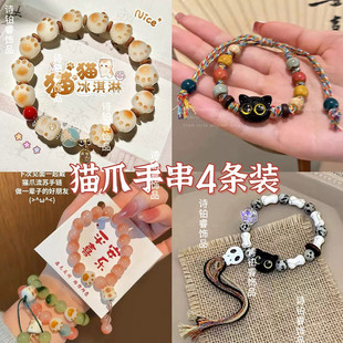 可爱猫爪菩提手串学生绕指柔文玩手链甜美高颜值情侣闺蜜礼物