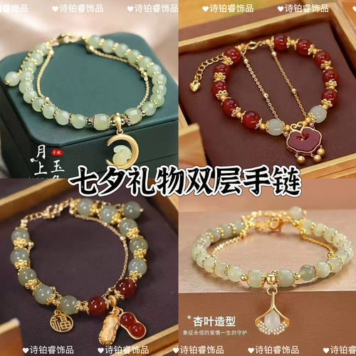 三生有杏手链女生日礼物送女友结婚纪念日七夕情人节送老婆