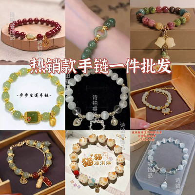 平安优雅手链复古女款手饰2025轻奢妈妈手串生日礼物女友