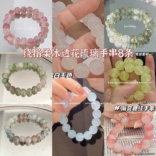 百搭礼 ins甜美设计学生小众闺蜜新款 手串绕指柔爆款 原创手链中式
