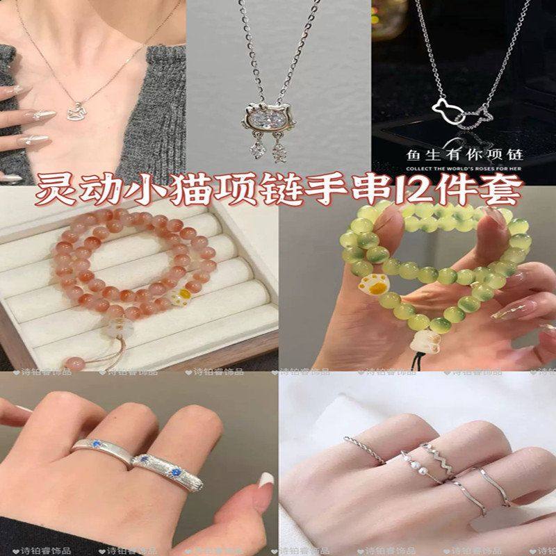 超值可爱手串装国风如意招财猫情侣款手饰项链礼物,特色手工艺,其他,淘宝优惠券,粉丝福利购,淘宝优惠卷