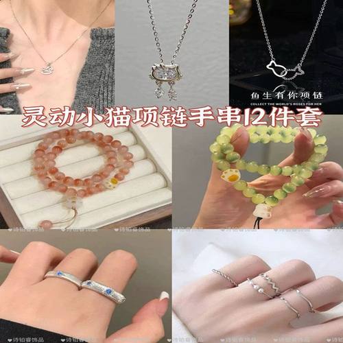 超值可爱手串装国风如意招财猫情侣款手饰项链礼物