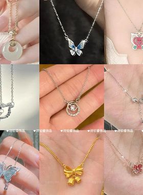 爆款项链花丝蝴蝶项链ins学生小众轻奢高级百搭设计气质锁骨吊坠