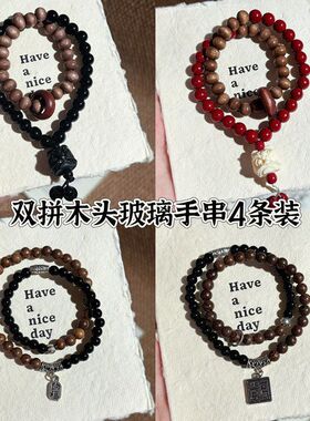 齐司礼摇影四条装情侣鸡翅木琉璃珠双圈小众国风高级时尚手串新款