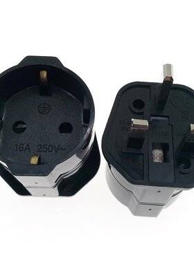 正宗德法式转英标插头(带地线)带保险管嵌入式转换插头黑色