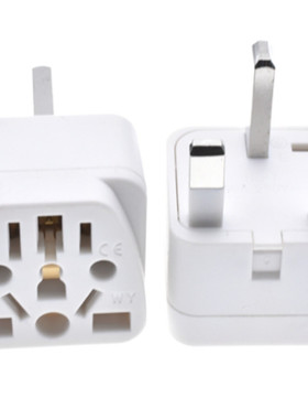 英标多功能万用转换插头国标澳标美标英标欧标转英式三方13A白色