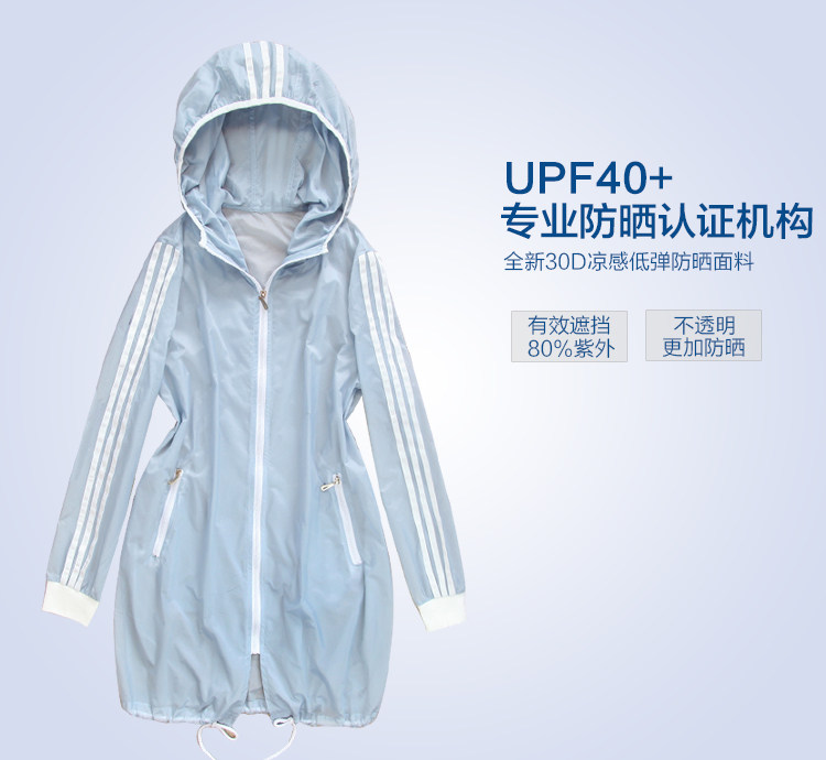 电动摩托车防晒衣女骑车防紫外线夏季薄款带帽子遮阳电瓶车防晒服