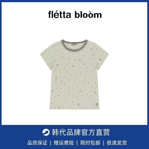 【现货】fletta bloom星星撞色修身短袖T恤夏圆领修身三分袖上衣