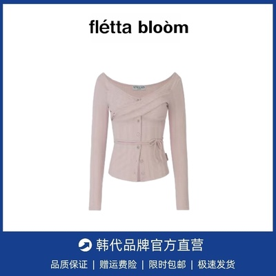 【现货】fletta bloom蕾丝吊带背心显瘦修身长袖纯欲开衫上衣打底