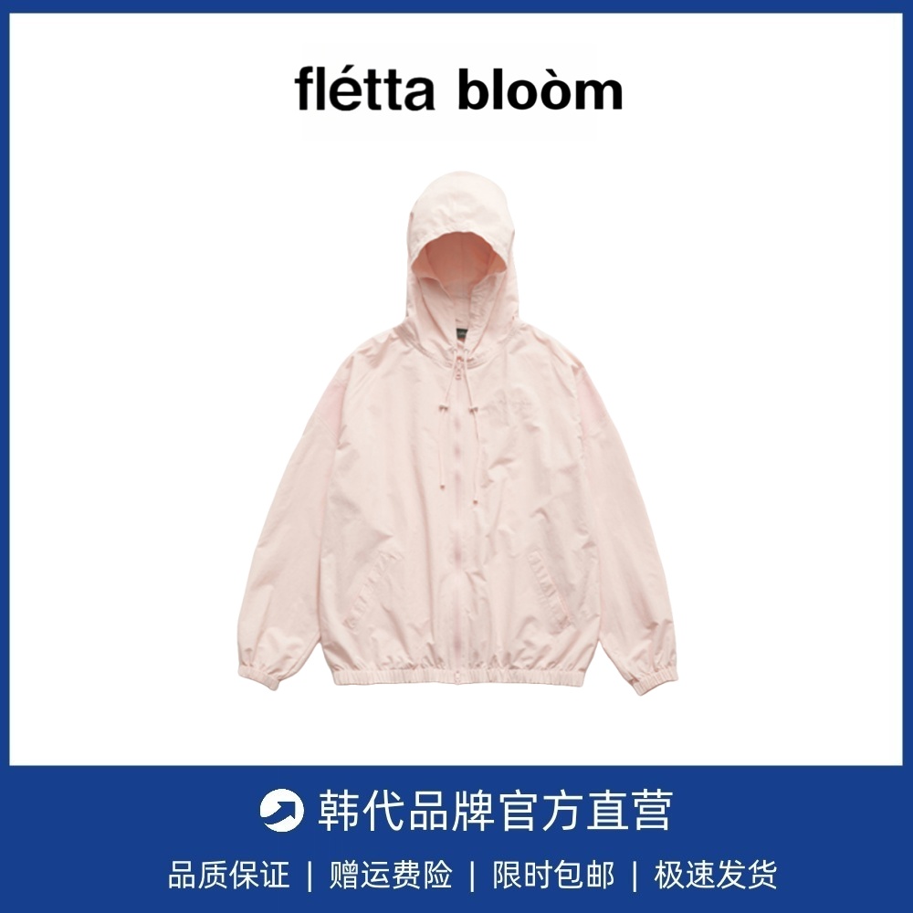 【现货】fletta bloom宽松尼龙连帽外套女春季韩东大门款休闲套装