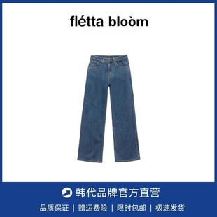bloom韩国小众蓝色牛仔裤 fletta 韩系休闲宽松直筒长裤 现货