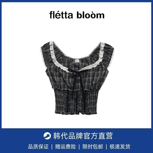 【现货】fletta bloom撞色木耳边格纹背心女夏季韩东大门露脐吊带