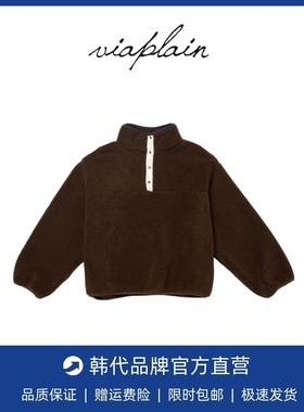 【现货】韩国小众viaplain咖色摇粒绒半拉链卫衣立领韩系宽松上衣