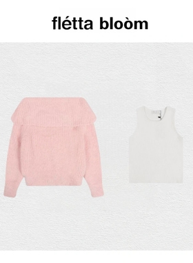 【现货】fletta bloom韩国modimood一字肩露锁骨针织背心套装毛衣