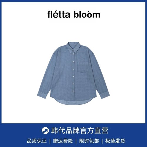 【现货】fletta bloom设计师蓝色格纹衬衫韩系女装iu同款长袖衬衣
