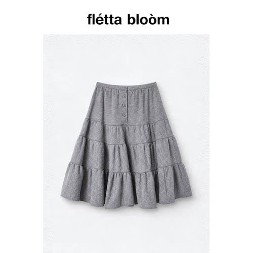 ●fletta bloom viaplain新款韩国设计师纯色羊毛拼接伞裙半身裙