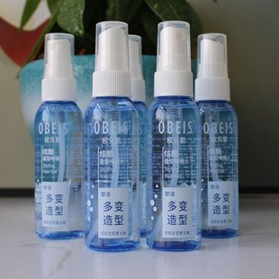 欧贝斯多变造型啫喱水定型喷雾持久立体造型摩丝小样旅行装 便携带