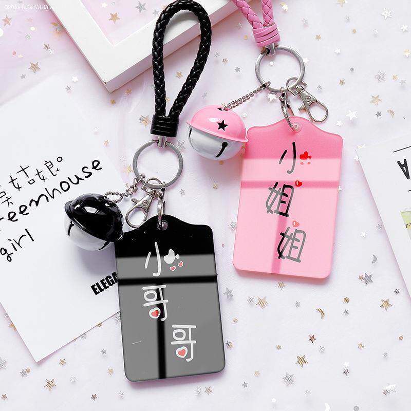 Metro bus Access control Meal card Brand Ferrule smart cover Shell Key buckle men and women lovely comic personalityin the Car/Articles/Fitting/Refit , Car Accessories/The jewelry , Driving personal items , Car Keychain  category - from Buy2taobao.com to provide professional Taobao agent buy service