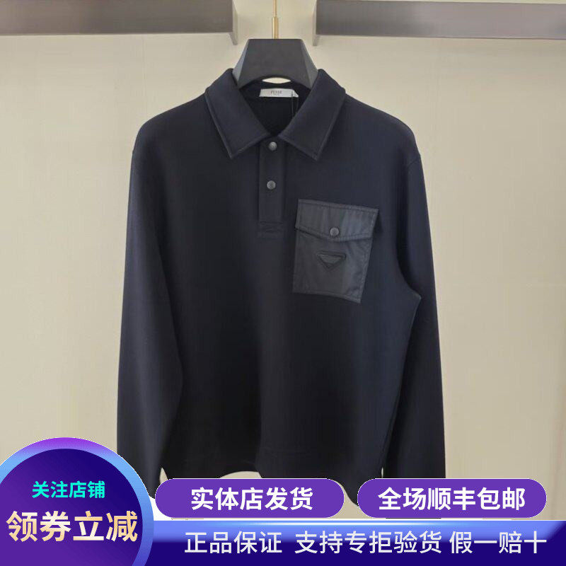 实体发货FERRE费雷男装2025秋冬新款男士轻奢休闲时尚潮牌卫衣男