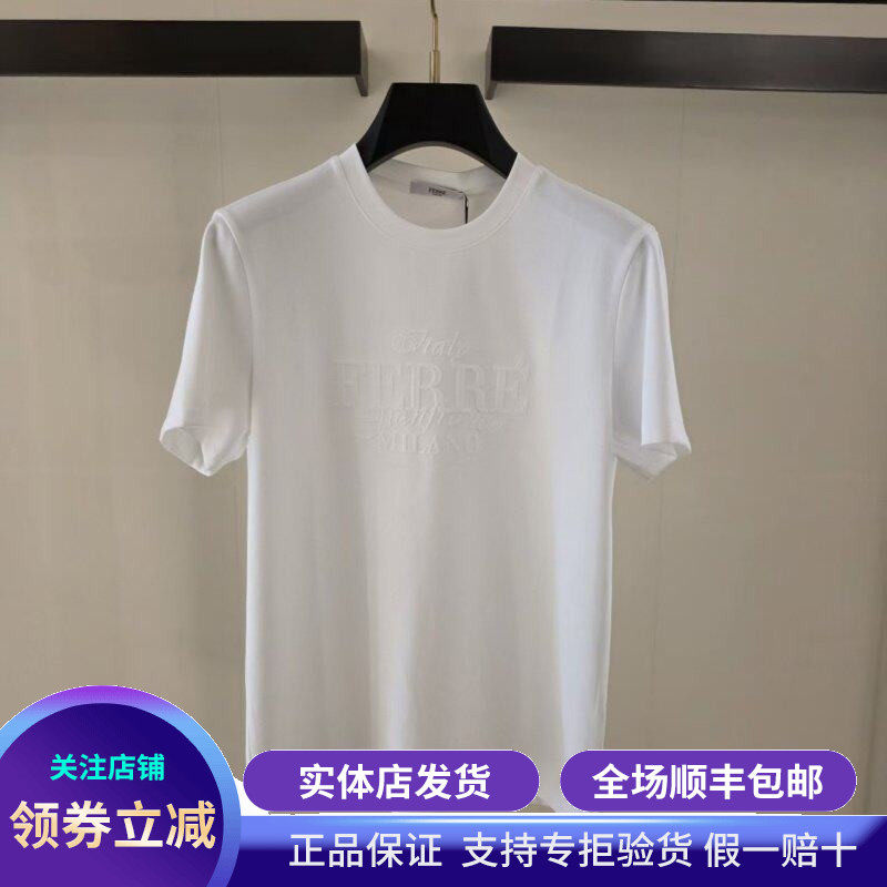 实体发货FERRE费雷男装2025秋冬新款 男士体恤潮牌时尚短袖T恤男