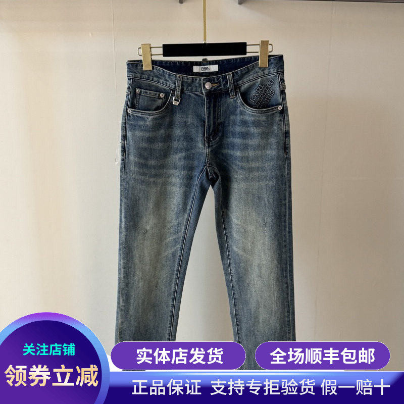 实体发货Karl Lagerf牛仔裤