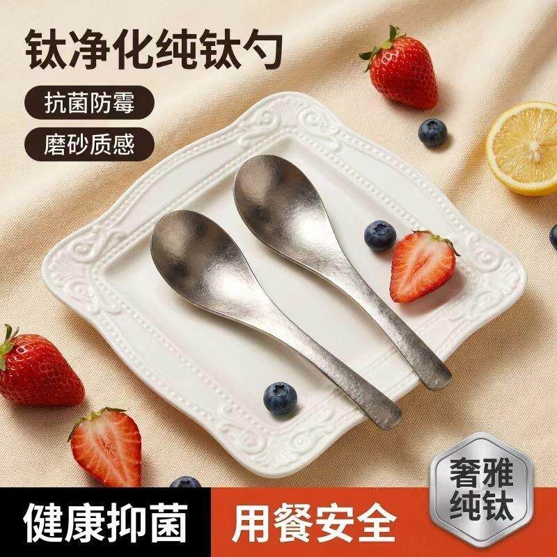 纯钛勺子全钛汤勺中式冰花钛合金调羹便携吃饭勺餐具家用露营汤匙