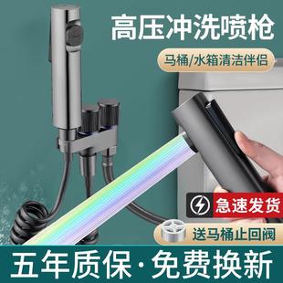 马桶伴侣高压喷枪家用化妆室增压角阀冲洗水箱增压喷枪 新款