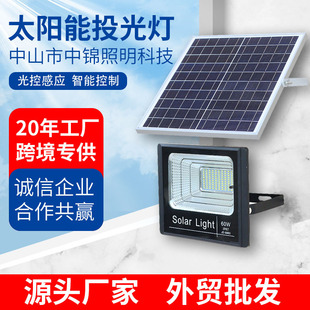 太阳能户外灯大功率防水家用室内300W超亮庭院感应照明路灯 新款