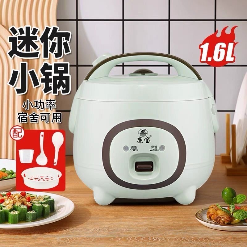 网红廉宝迷你1-2人小型电饭煲学生宿舍家用3L-5L电饭锅球釜胆锅盖