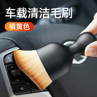 汽车内饰清洗工具空调出风口清洁刷洗车毛刷车内缝隙除尘神器刷子