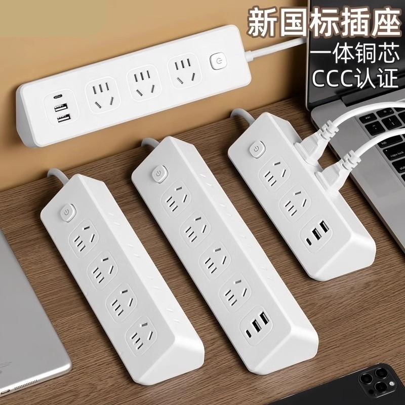 10���޿��ء�С���ʡ� ţ���ö๦�ܲ��������λ�Ų�����usb���Ų����߲��߰����