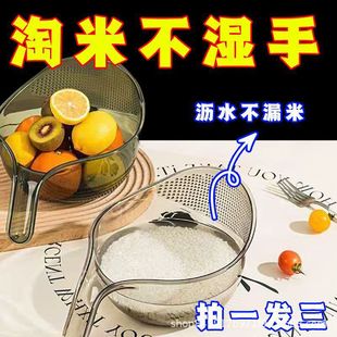 厨房淘米神器多功能洗米筛淘米盆沥水洗菜篮家用带手柄洗水果篮1