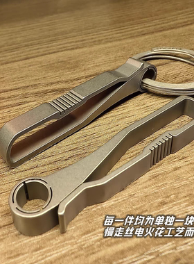 钛合金挂钩钥匙扣皮带钩多功能工具 包豪斯 快挂扣TITANIUM