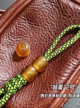 妖蛋汉堡 彩虹糖挂珠坠折刀具手电筒伞绳坠子PC钛合金进口PEI树脂