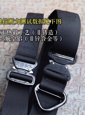 锻造7075铝合金热锻 眼镜蛇腰带扣 重轻型宽窄多款可选 EDC装备