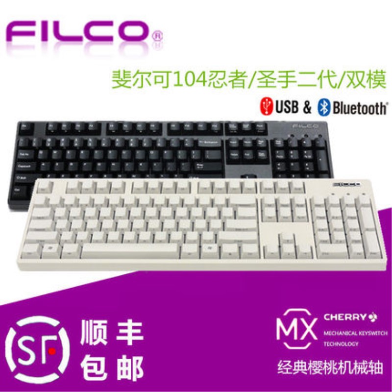FILCOì³¶û¿ÉÊ¥ÊÖ¶þ´úÈÌÕß˫ģÀ¶ÑÀ104¼ü»úе¼üÅ̺ìÖá²èÖáºÚÖáÇàÖá