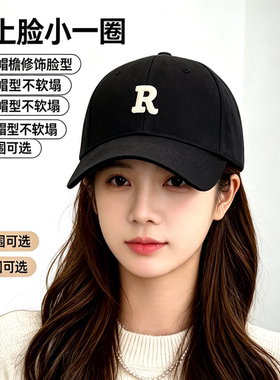 R标大头围宽檐显脸小棒球帽