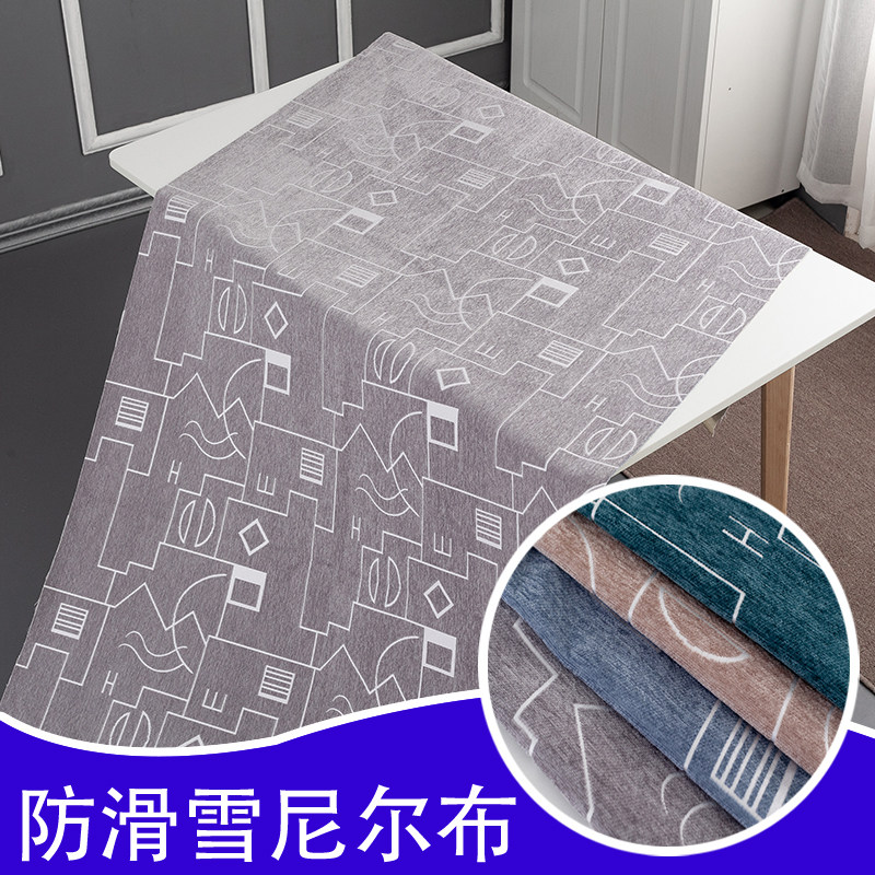 ！沙发垫套防滑沙发布料面料雪尼海绵垫/布料/面料/