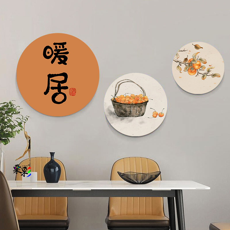 餐厅装饰画现代简约饭厅背景墙面壁画轻奢高级感挂件圆形三联挂画图片