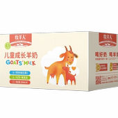 牧羊人儿童成长羊奶盒装 纯鲜羊乳富含钙铁锌维生素适于孩子成长