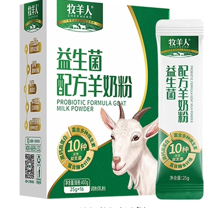 牧羊人益生菌配方羊奶粉中老年学生成人女士营养奶粉羊奶粉